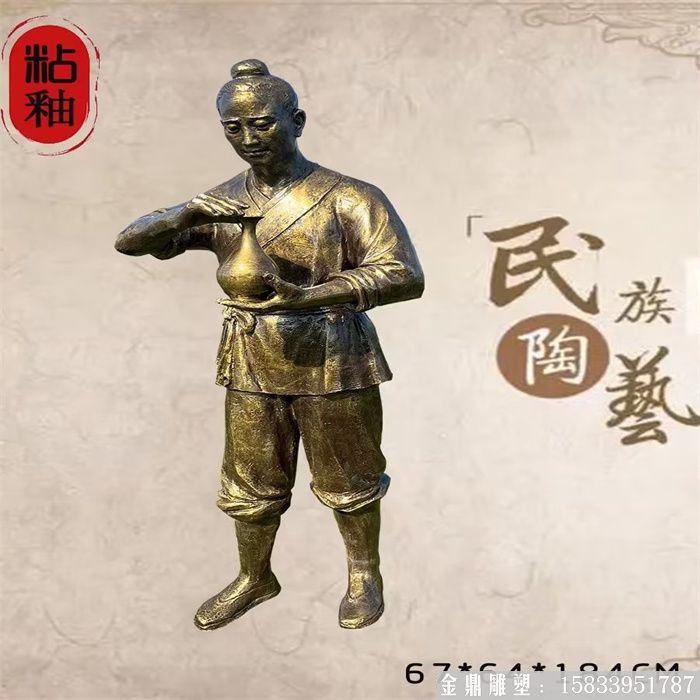 制陶工艺仿铜雕塑  厂家定做